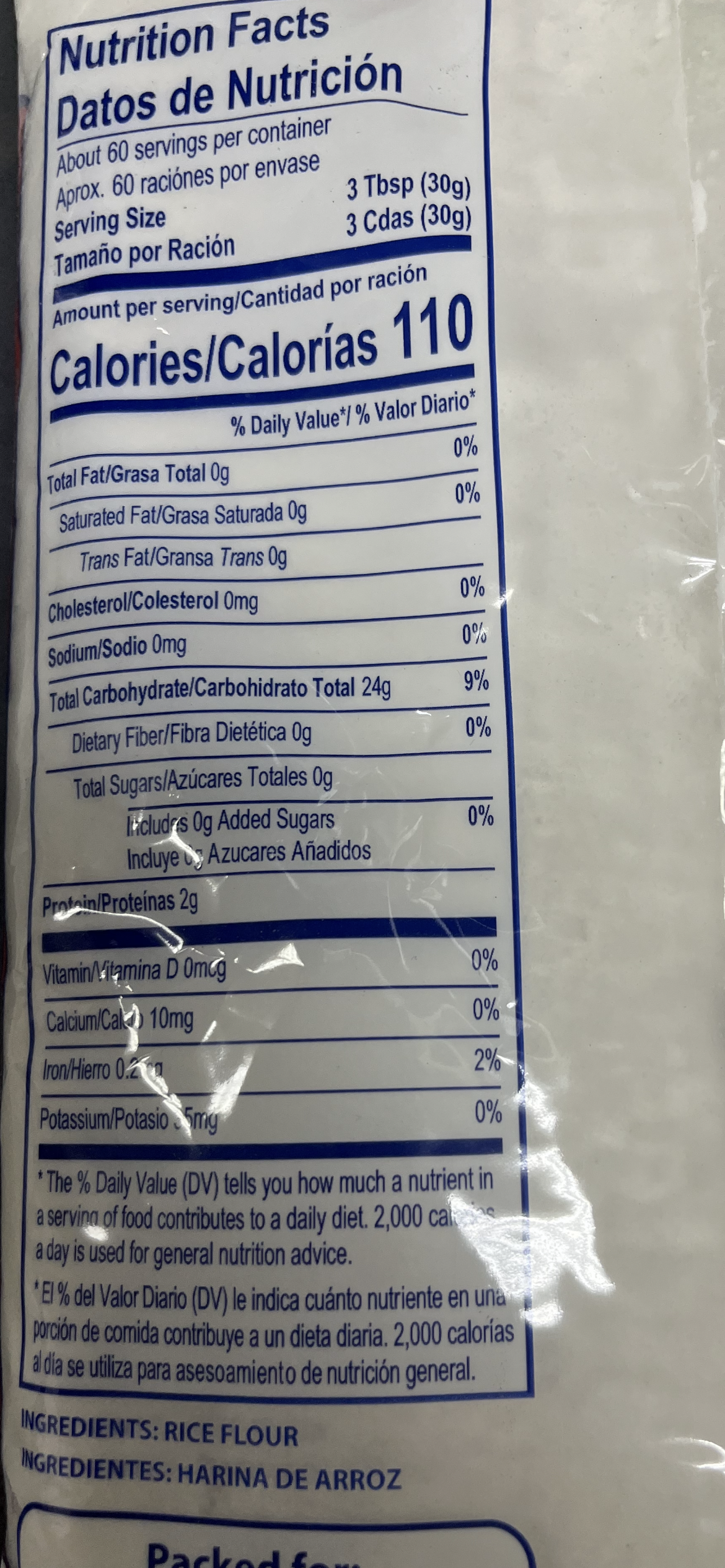 Rice Flour- 4lbs